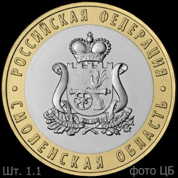 Smolensk1.1