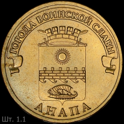 Anapa1.1