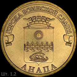 Anapa1.2