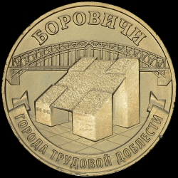 Borovichi