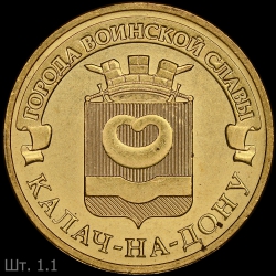 Kalach1.1