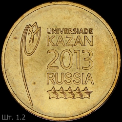 Kazan1.2