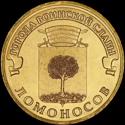 Lomonosov