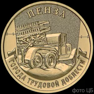 Penza