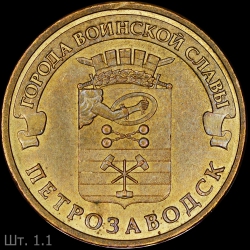 Petrozavodsk1.1