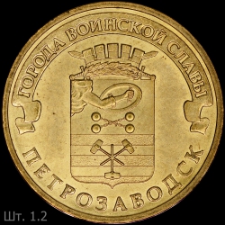 Petrozavodsk1.2