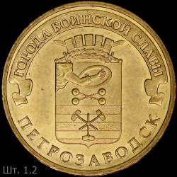 Petrozavodsk1.2