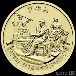Ufa