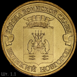 VNovgorod1.1