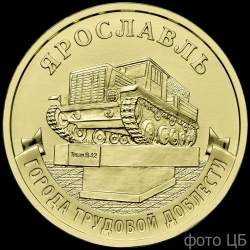 Yaroslavl