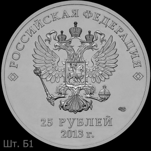 2013-2