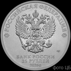2025sp
