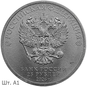 2026-1