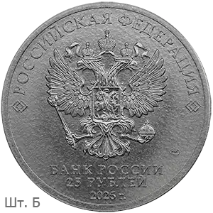 2026-3