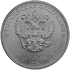 2026m