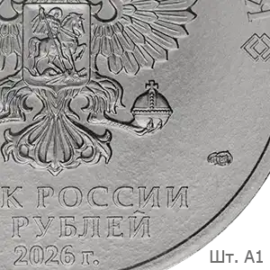 2026-1