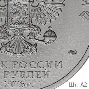 2026-2