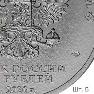 2026-3