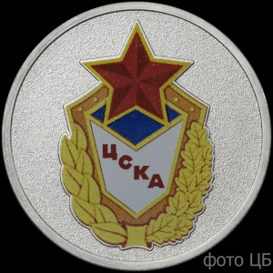CSKA