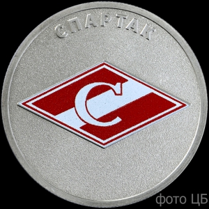 Spartak