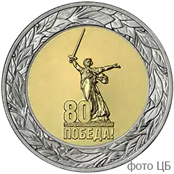 80
