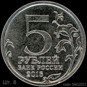2016V