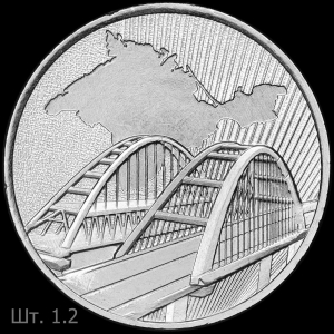 bridge1.2