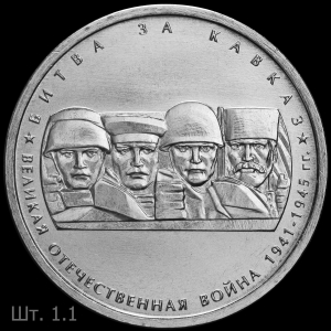 Caucasus1.1