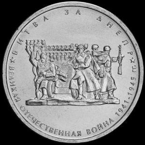 Dnieper