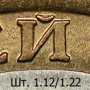 1.12