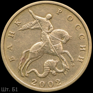 2002-2