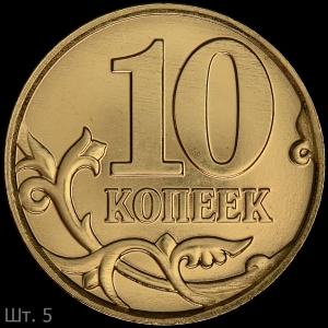 5