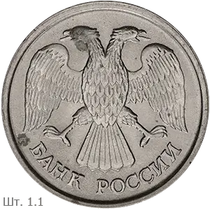 1.1