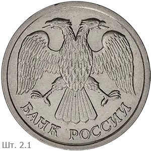 2.1
