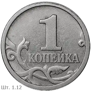 1.12