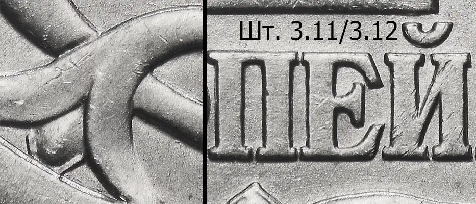 3.11