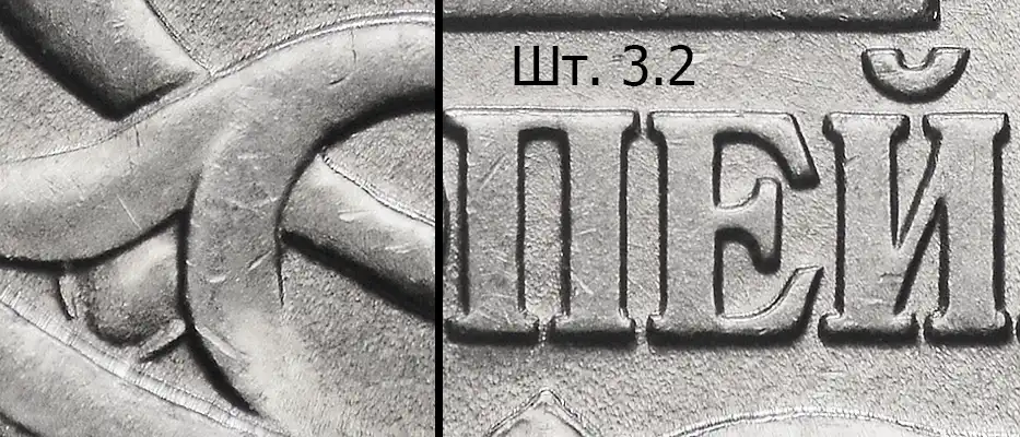 3.2