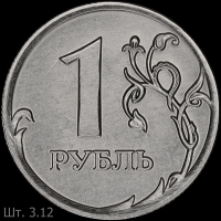 6-3.13