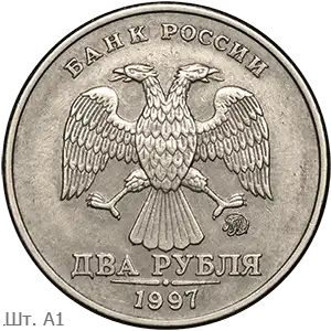1997-1