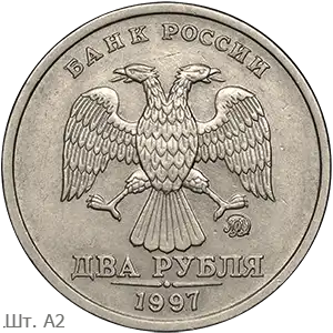 1997-2