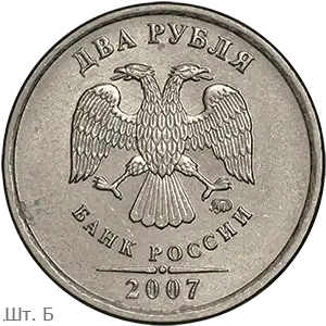 2007-2