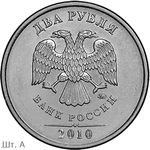 2010-1