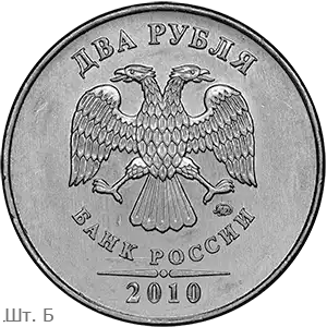2010-2