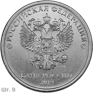 2019-5