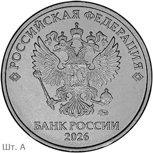 2026-1
