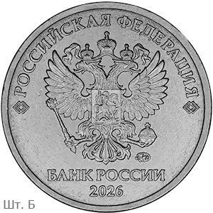 2026-2