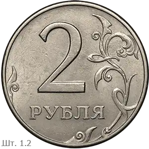 1.2