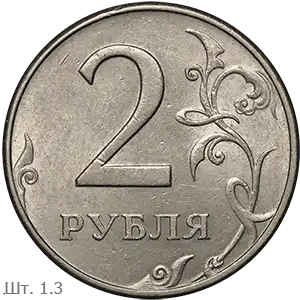 1.3