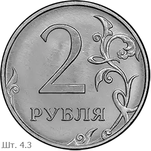 4.3