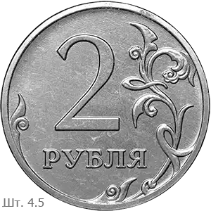 4.5